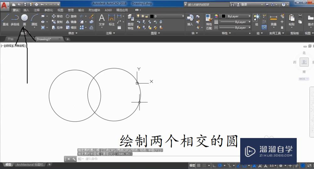 <esred>CAD</esred>中<esred>相交</esred>的<esred>线</esred>怎么删除？