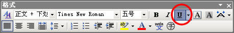 在Word表格中如何画横线？