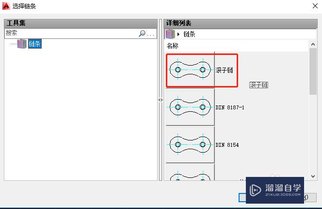 CAD mechanical 快速绘制链轮