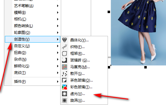 cdr里面怎么把一张图片jpg的周围虚化不是透明