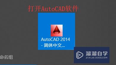 <esred>CAD</esred>的<esred>底色</esred>怎么<esred>设置</esred>？