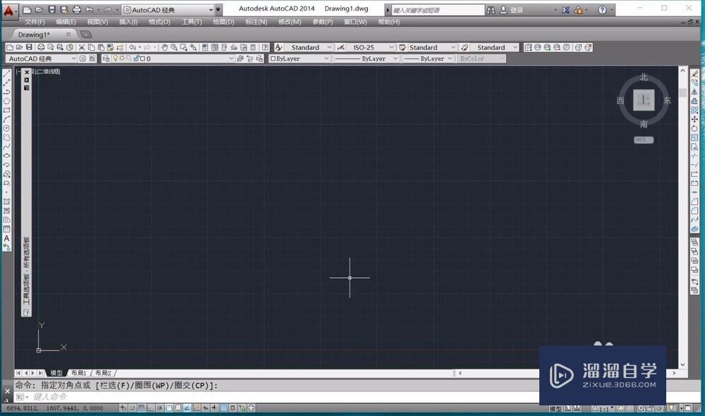 <esred>Au</esred><esred>toCAD</esred><esred>找到</esred><esred>两</esred><esred>直线</esred><esred>交点</esred>的<esred>三</esred><esred>种</esred><esred>方法</esred>