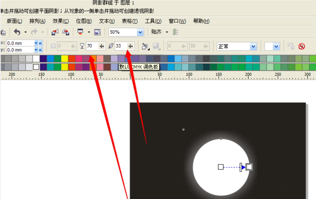 CorelDraw中怎样做出羽化边缘的效果?(图3)
