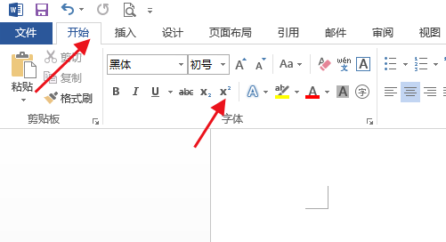Word中上撇怎么打像这个样子s