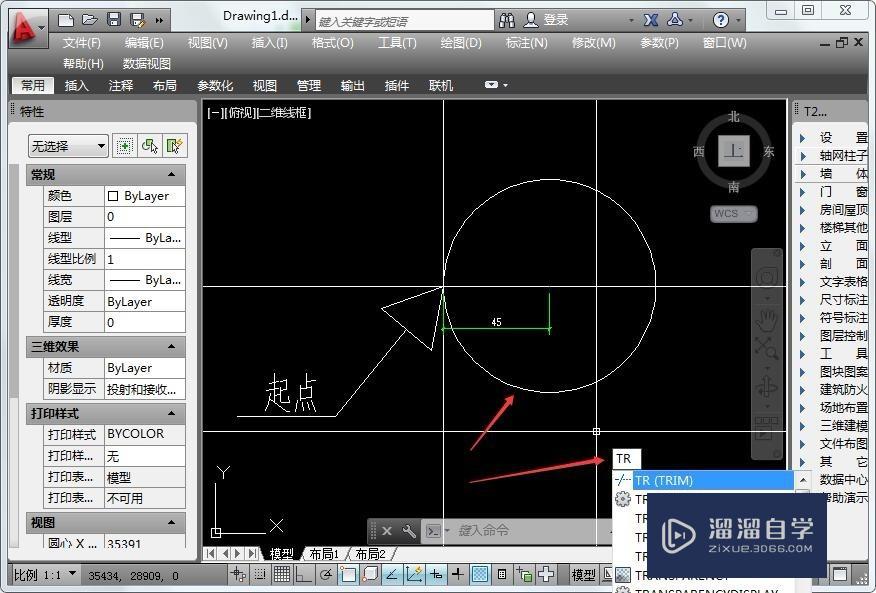 CAD知道起点，半径，弧长怎么画？