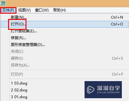<esred>CAD</esred>如何<esred>进行</esred><esred>批量</esred><esred>打印</esred>图？