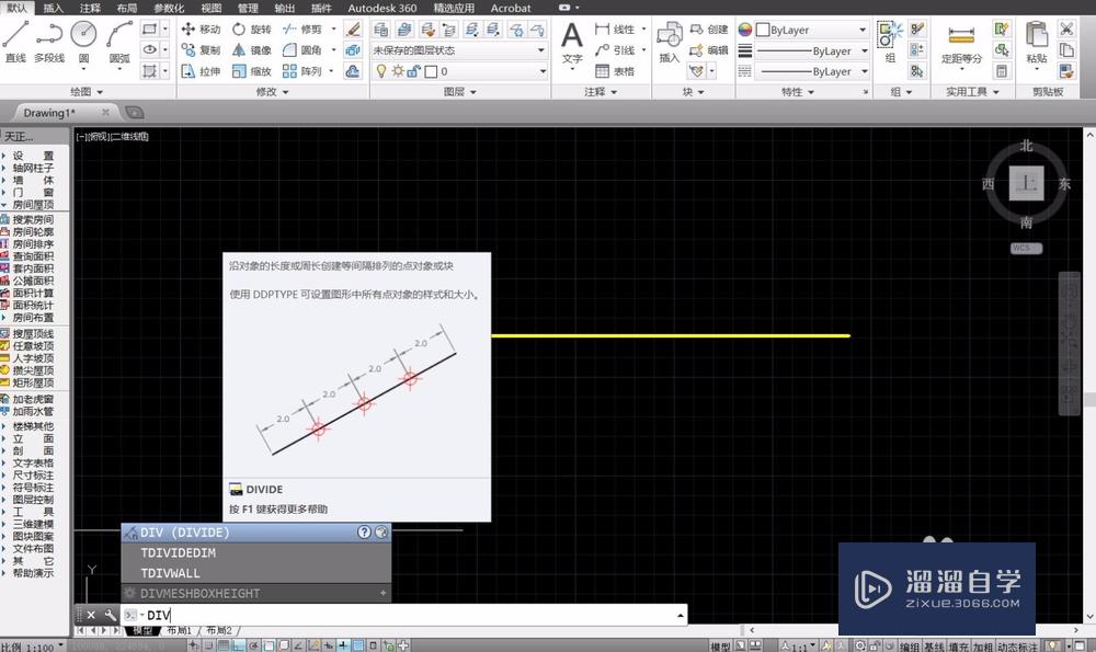 <esred>CAD</esred><esred>如何</esred><esred>进</esred><esred>行</esred>线段<esred>等分</esred>？