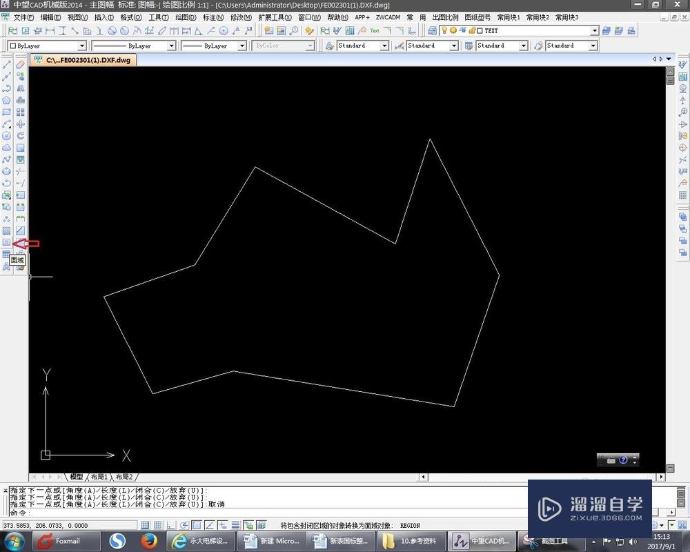 <esred>CAD</esred>怎么看<esred>不规则</esred><esred>图形</esred>的<esred>周长</esred>和面积？