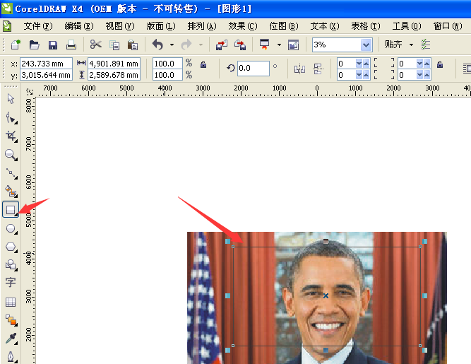 CorelDraw里怎么用矩形复制图片的一部分？