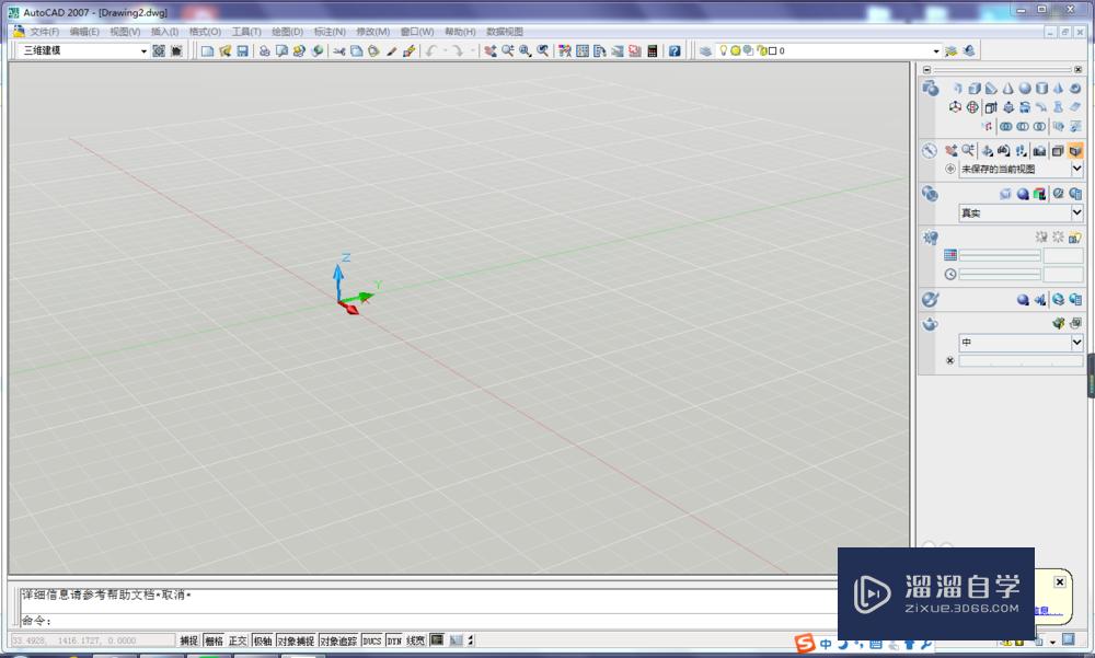 <esred>CAD</esred><esred>三</esred><esred>维</esred><esred>中</esred><esred>如何</esred><esred>查询</esred><esred>实体</esred>的<esred>质量</esred>、<esred>体积</esred><esred>等</esred><esred>信息</esred>？