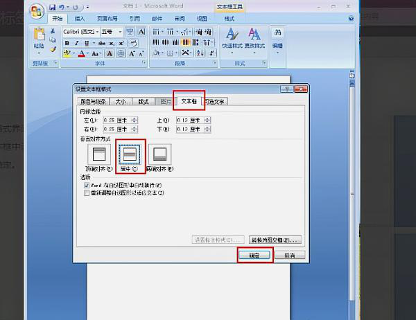 怎么快速的制作档案盒标签？