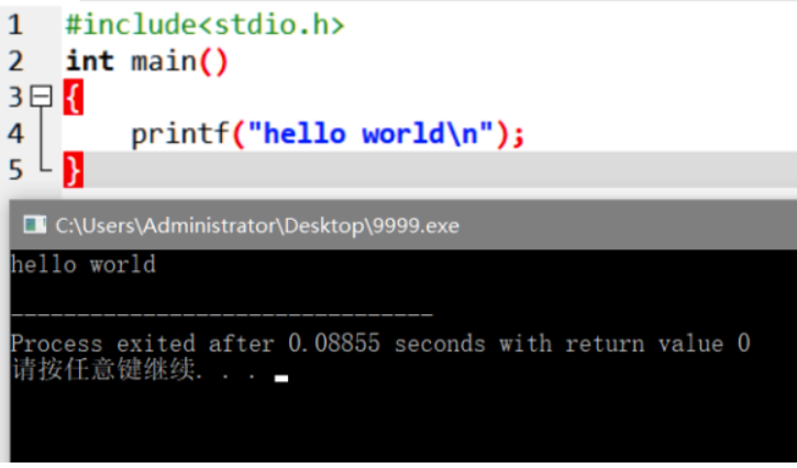 c语言.在屏幕上输出hello word
