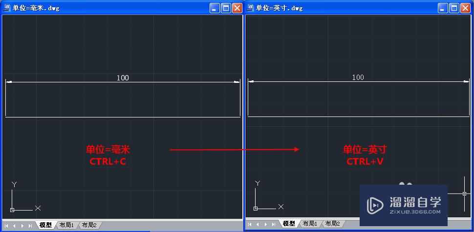 CAD英寸绘制的图纸怎么转为<esred>毫米</esred><esred>单位</esred>？