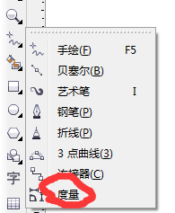 用cdr怎么简单画出下面这张图纸