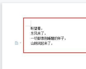 Word怎么排版两列？