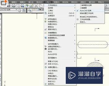 <esred>CAD</esred>怎么修改线条<esred>粗细</esred>？