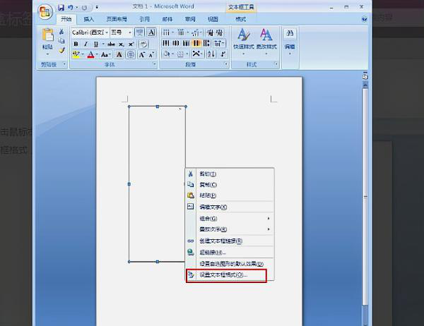 怎么快速的制作档案盒标签？