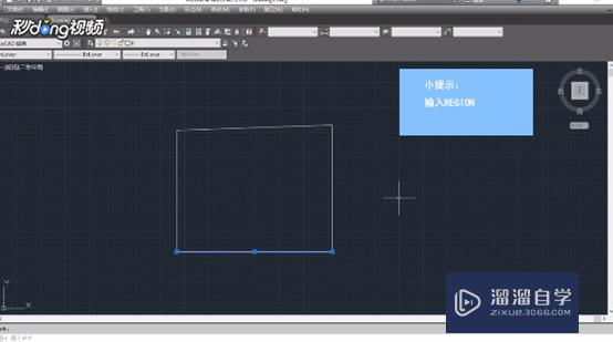 CAD中面域命令怎么使用？