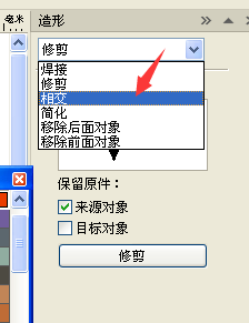 CorelDraw里怎么用矩形复制图片的一部分？