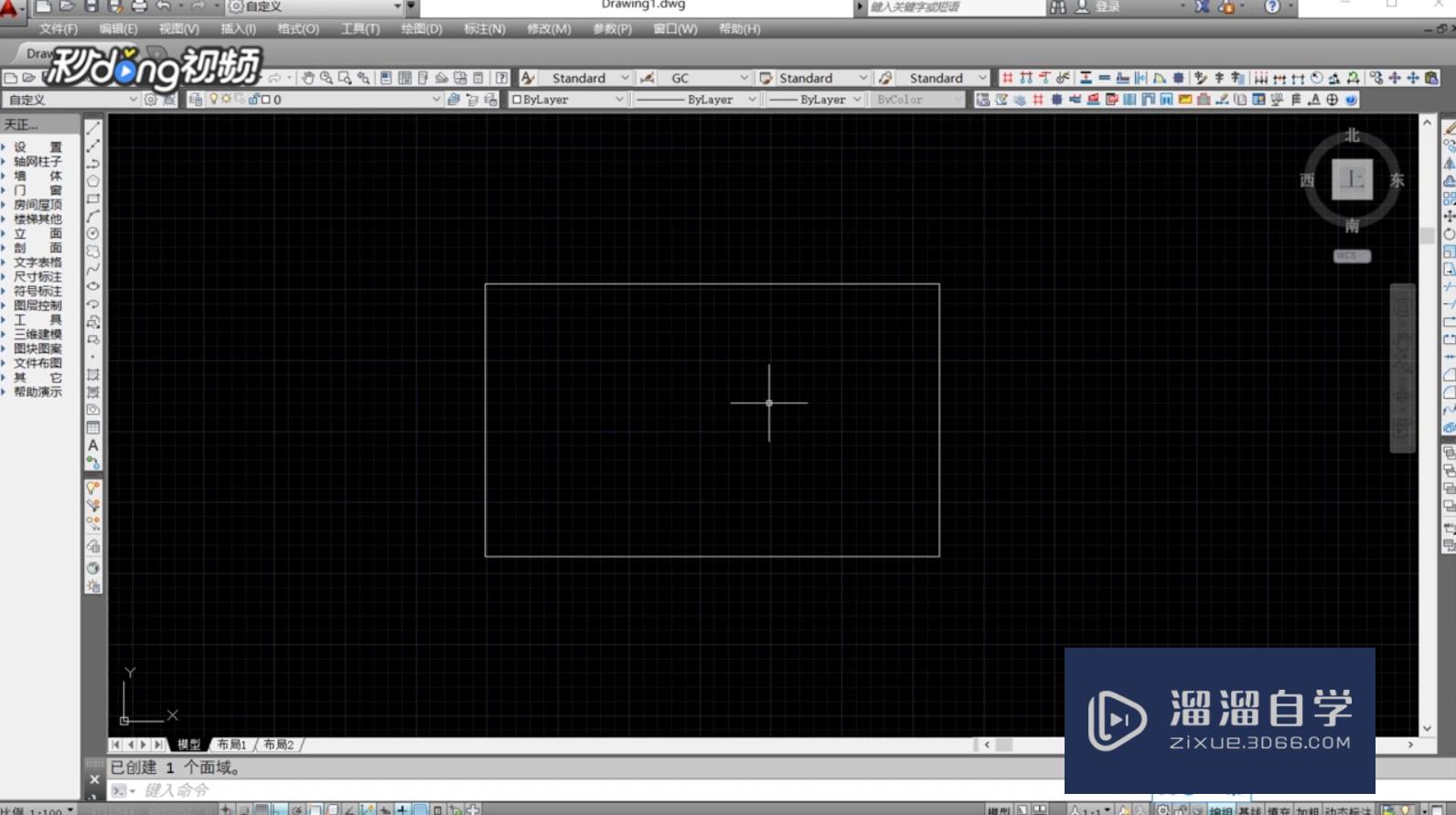 CAD怎么拆解<esred>面</esred><esred>域</esred>？