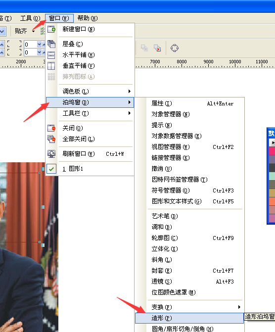 CorelDraw里怎么用矩形复制图片的一部分？