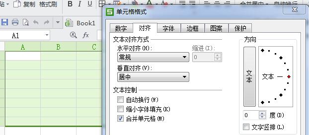 WPS 的表格中怎样合并单元格啊？