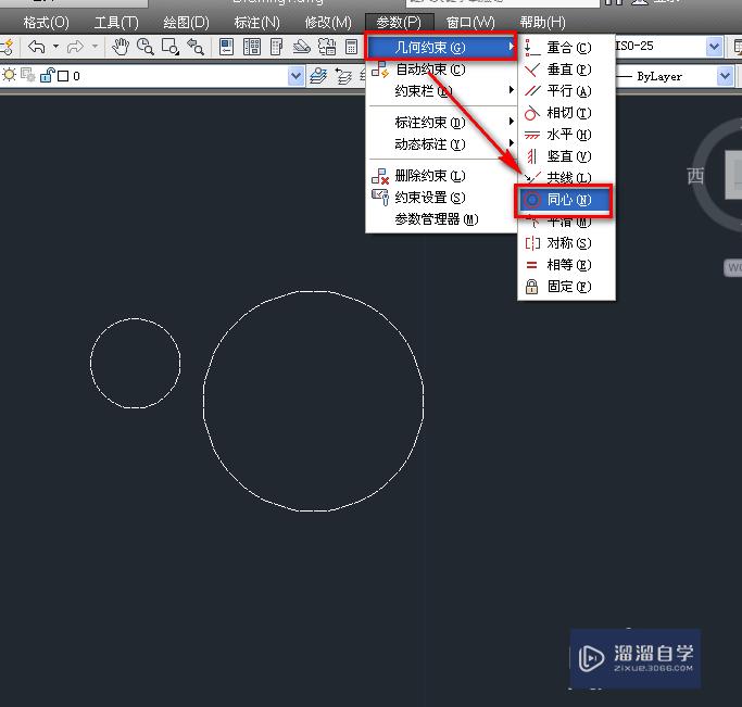 CAD中几何约束的同心工具的使用之画同心圆