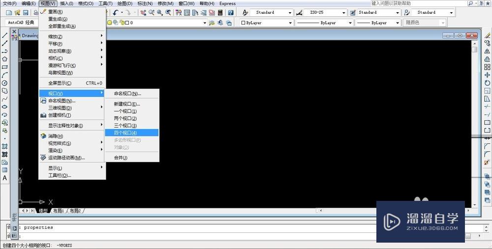<esred>CAD</esred>怎样绘制<esred>三</esred><esred>视图</esred>？