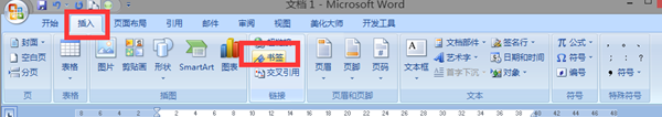 Word目录里出现