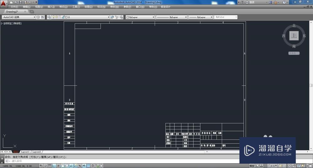 <esred>CAD</esred>重点<esred>管</esred><esred>控</esred>的尺寸上加腰型孔方法