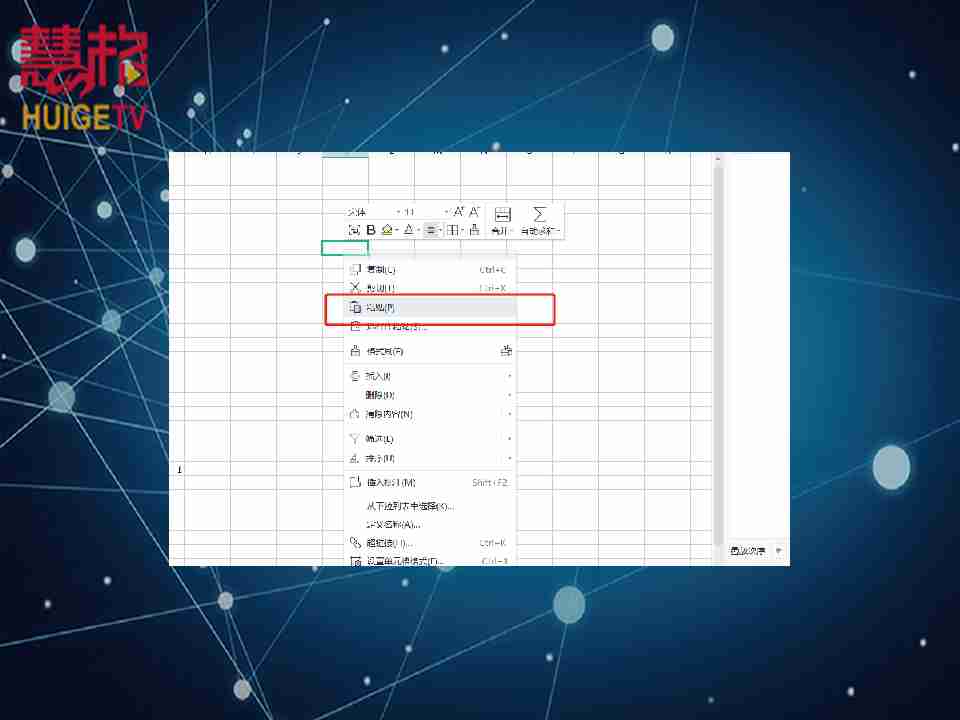 WPS表格内容如何复制？