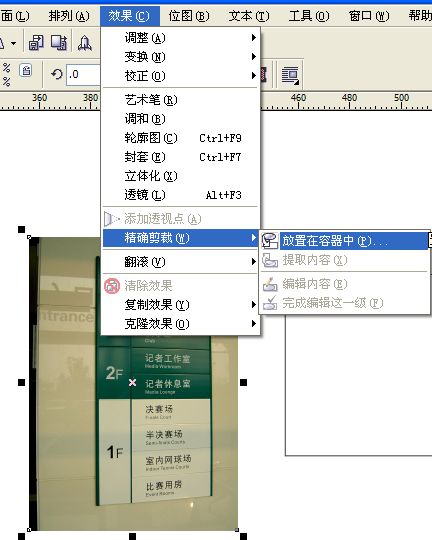 如何在cdr把图片放进相框里?