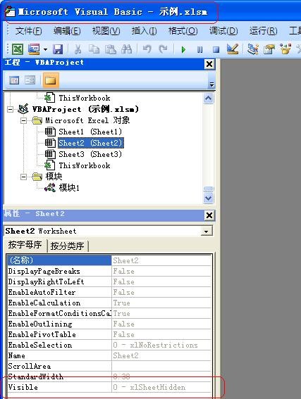 WPS Excel怎么取消隐藏？