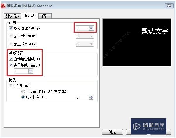 AutoCAD如何添加零件序号？