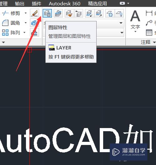 <esred>Au</esred><esred>toCAD</esred><esred>如何</esred><esred>进</esred><esred>行</esred><esred>线形</esred>的<esred>打印</esred><esred>设置</esred>？