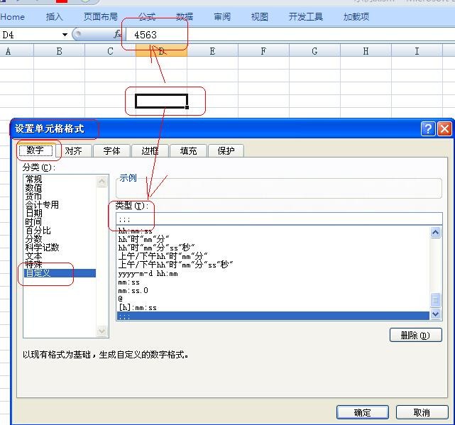 WPS Excel怎么取消隐藏？