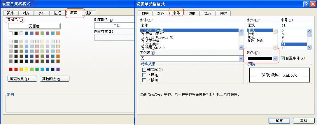 WPS Excel怎么取消隐藏？