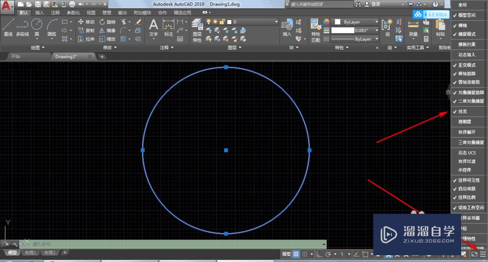 AutoCAD2019如何显示线宽？