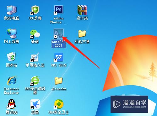 CAD怎么快速<esred>捕捉</esred><esred>对</esred><esred>象</esred>？