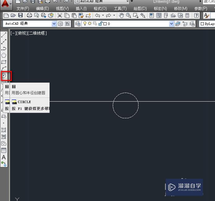 CAD中几何约束的同心工具的使用之画同心圆