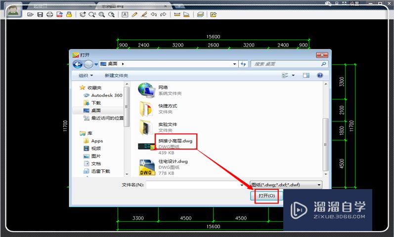 怎样将高版本CAD转化为低版本的？