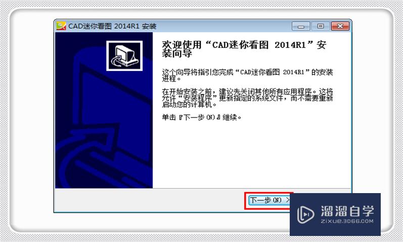 怎样将高版本CAD转化为低版本的？