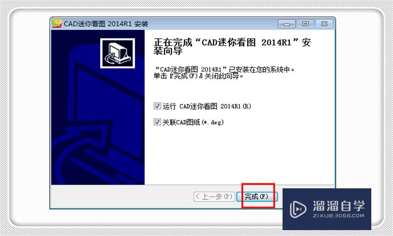 怎样将高版本CAD转化为低版本的？