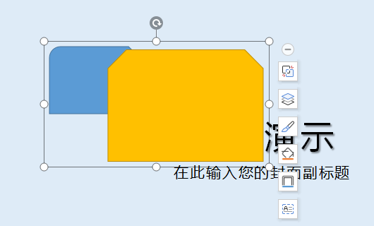 wps的ppt組合和取消圖形組合的快捷鍵是什麼