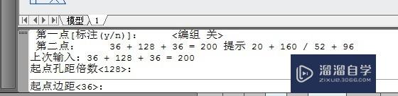 AutoCAD 家具设计 家具绘图 绘制排孔图