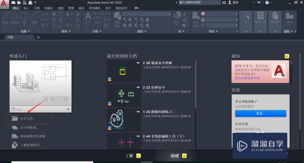 <esred>CAD</esred><esred>如何</esred><esred>设置</esred><esred>坐标</esred><esred>标注</esred>？