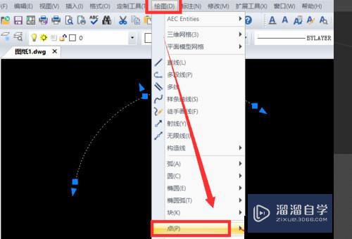 CAD怎么等分圆弧？