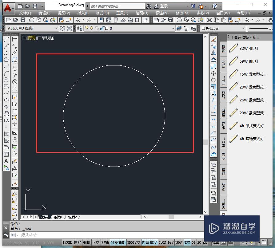 CAD中圆<esred>如何</esred>删除<esred>其中</esred>的<esred>一部</esred><esred>分</esred>？