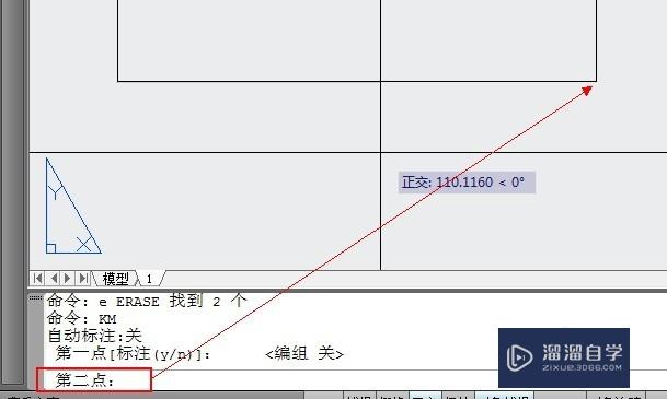 AutoCAD 家具设计 家具绘图 绘制排孔图