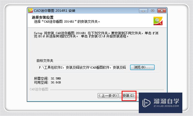 怎样将高版本CAD转化为低版本的？